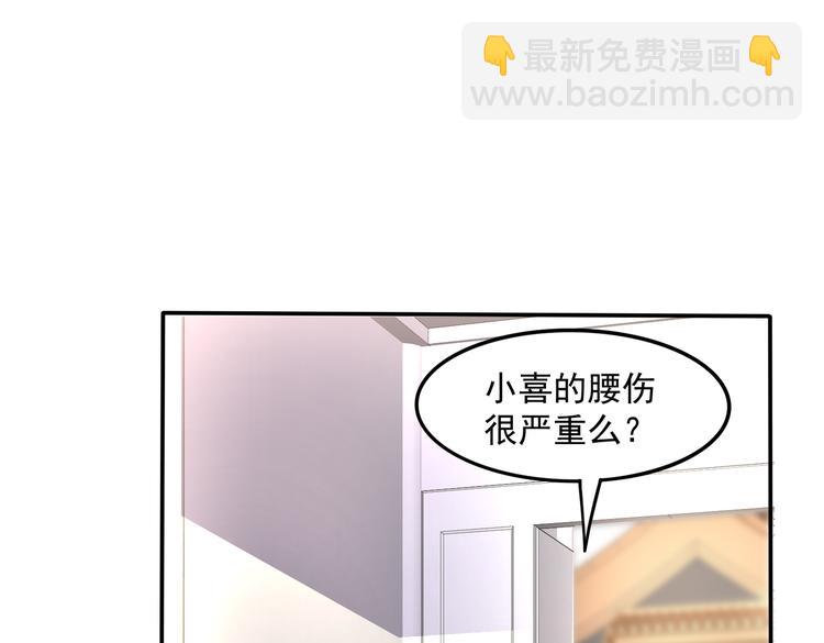 010感情牌要打得彻底(1/2)-第11话