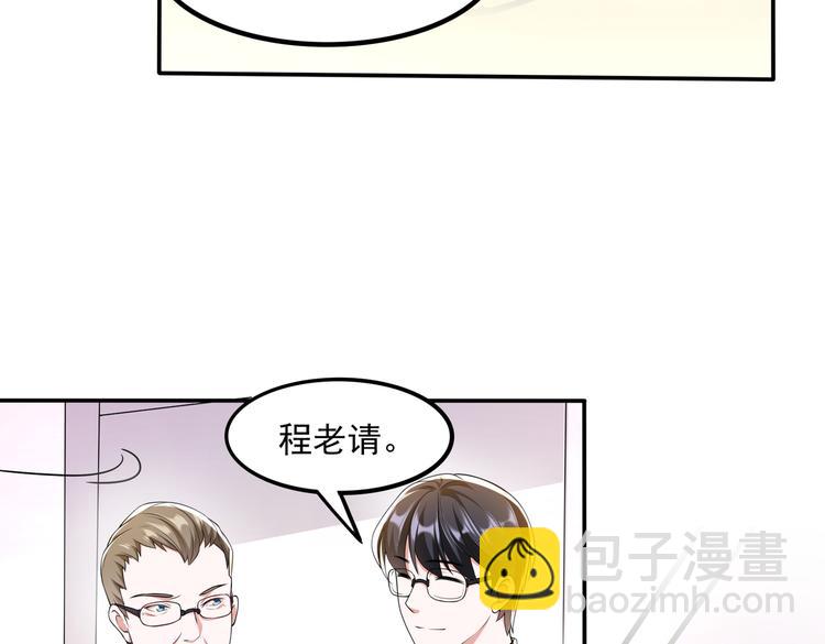 010感情牌要打得彻底(1/2)-第11话