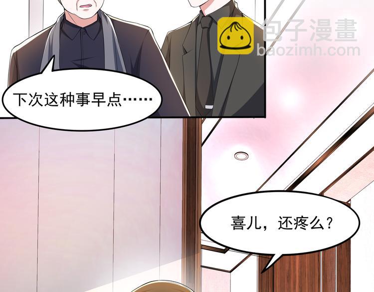 010感情牌要打得彻底(1/2)-第11话