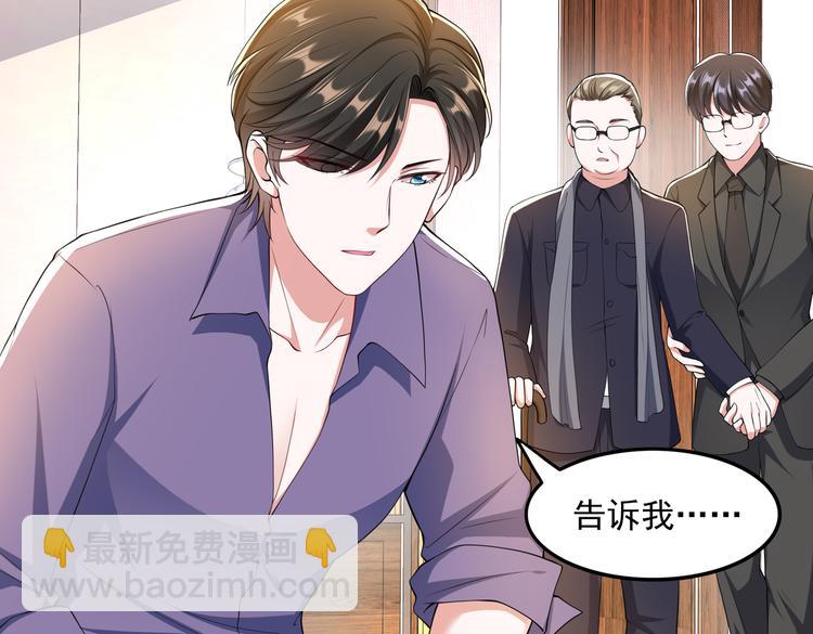 010感情牌要打得彻底(1/2)-第11话