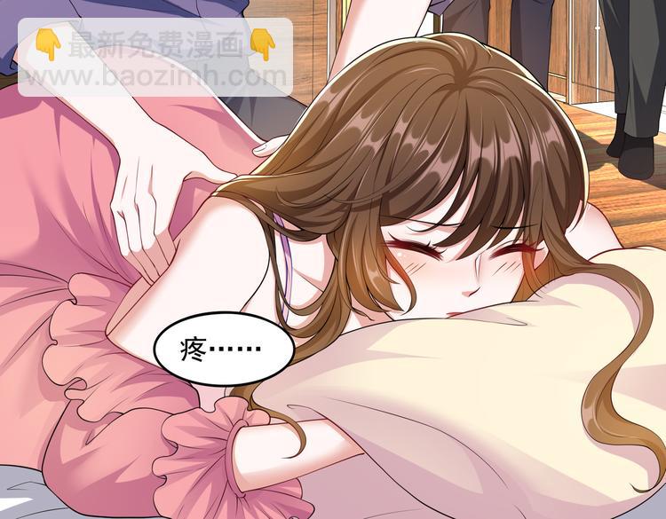 010感情牌要打得彻底(1/2)-第11话