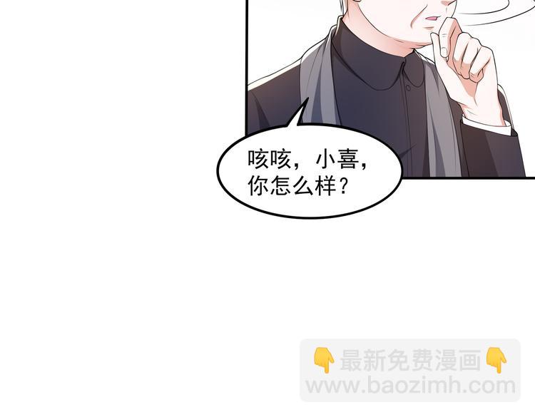 010感情牌要打得彻底(1/2)-第11话