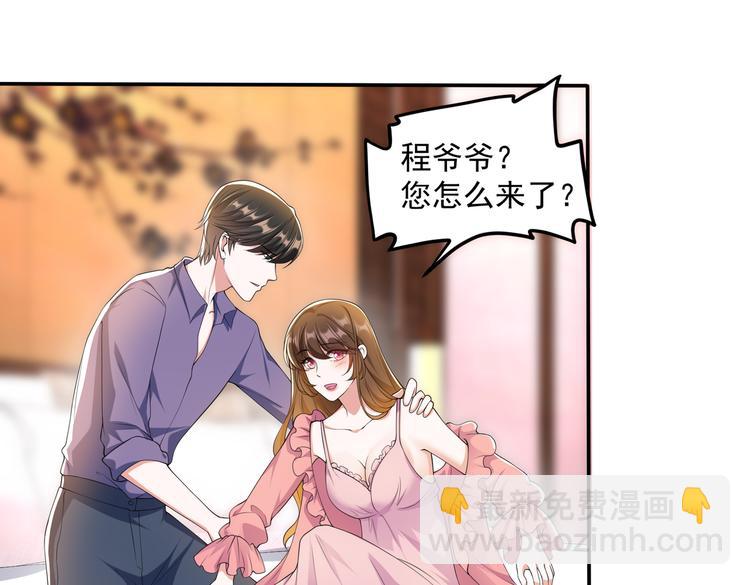 010感情牌要打得彻底(1/2)-第11话