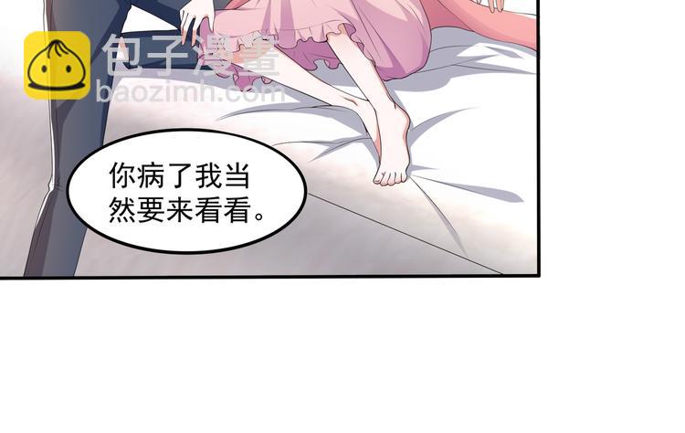 010感情牌要打得彻底(1/2)-第11话