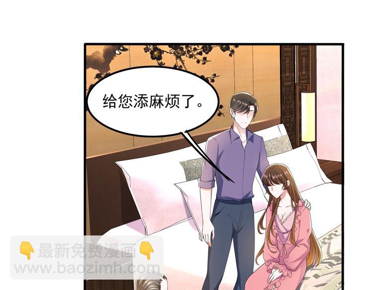 010感情牌要打得彻底(1/2)-第11话