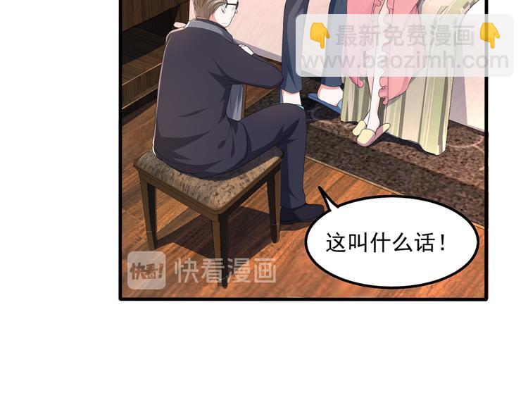 010感情牌要打得彻底(1/2)-第11话