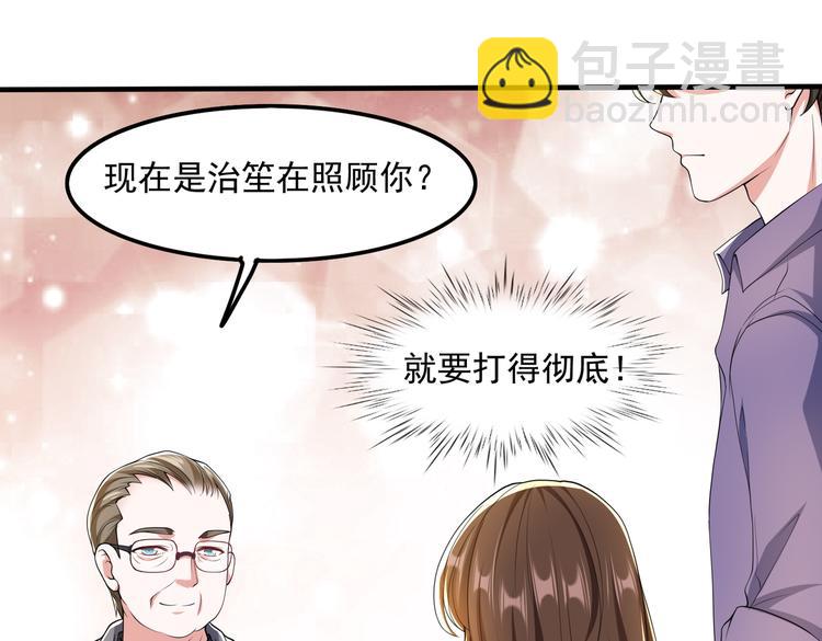 010感情牌要打得彻底(1/2)-第11话
