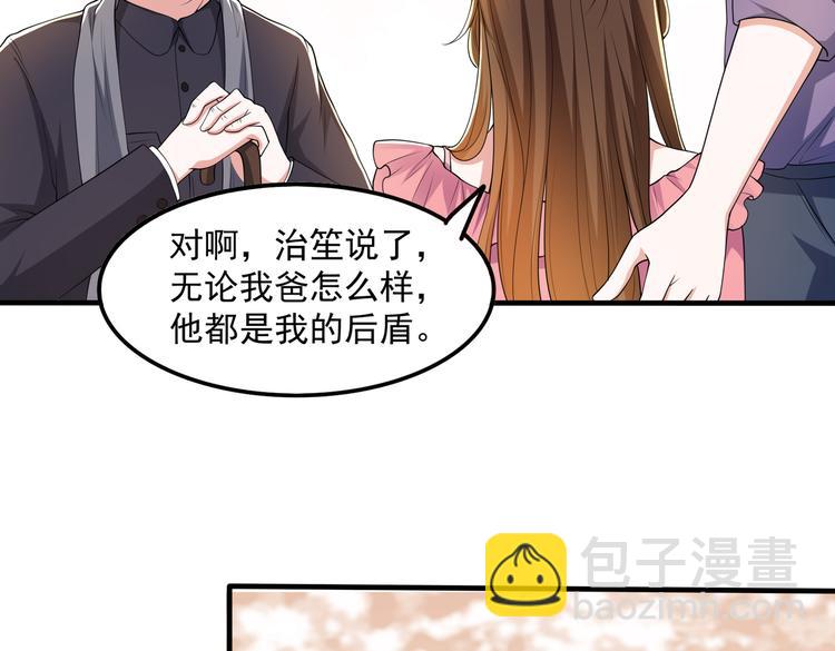 010感情牌要打得彻底(1/2)-第11话