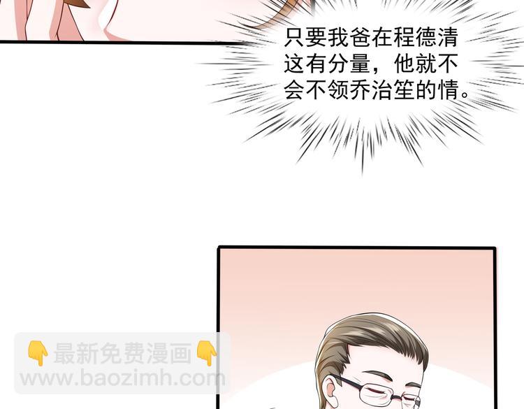 010感情牌要打得彻底(1/2)-第11话