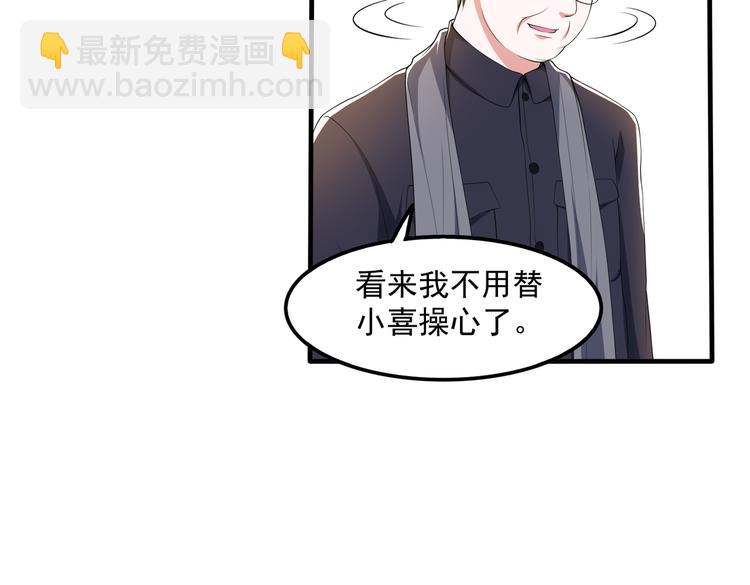 010感情牌要打得彻底(1/2)-第11话