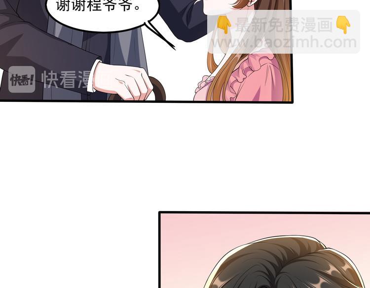 010感情牌要打得彻底(1/2)-第11话