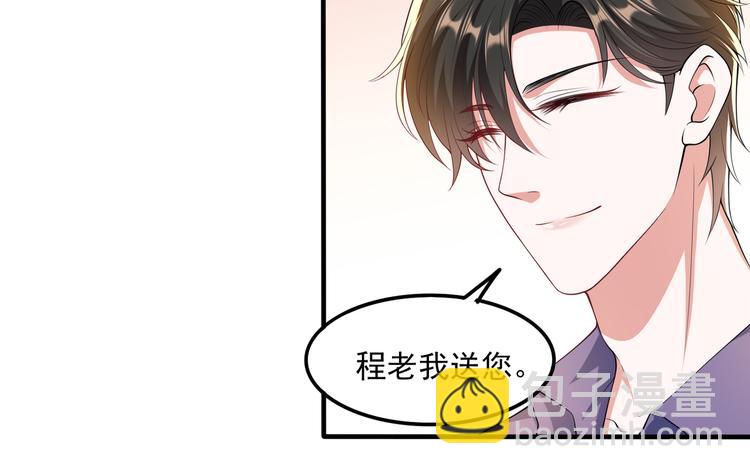 010感情牌要打得彻底(1/2)-第11话