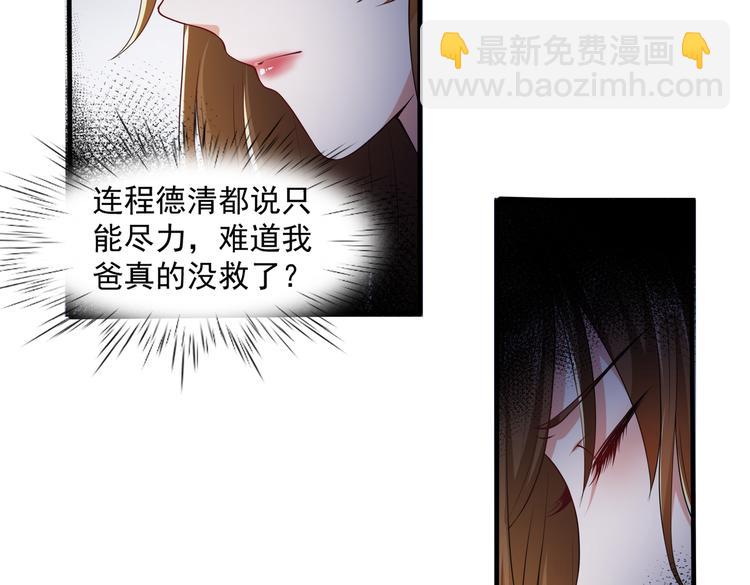 010感情牌要打得彻底(1/2)-第11话