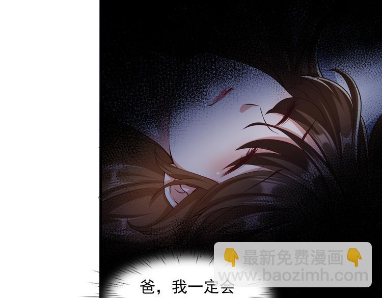 010感情牌要打得彻底(1/2)-第11话