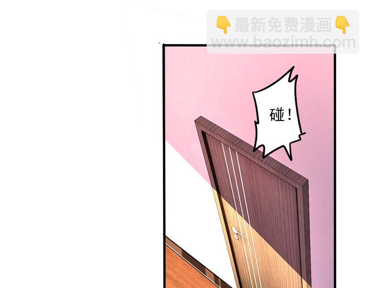 010感情牌要打得彻底(1/2)-第11话