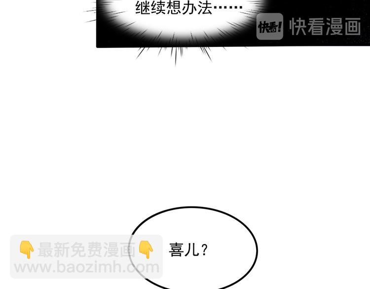 010感情牌要打得彻底(1/2)-第11话