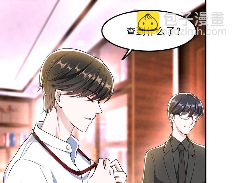 010感情牌要打得彻底(1/2)-第11话