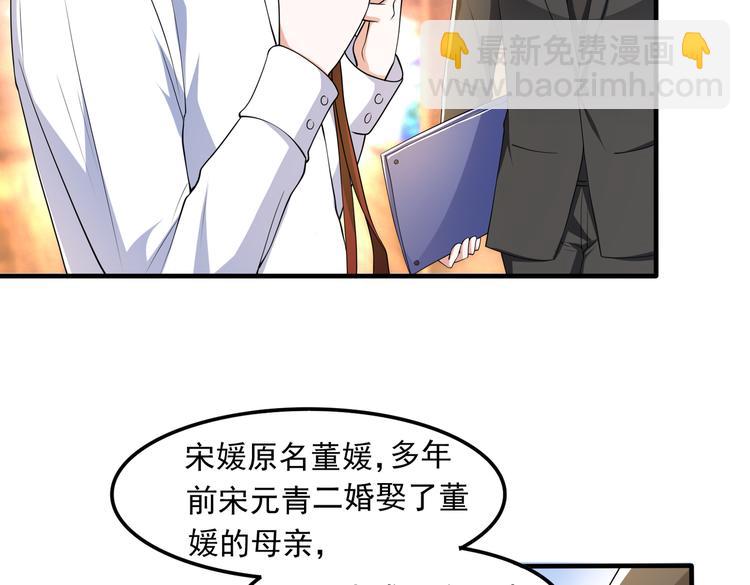 010感情牌要打得彻底(1/2)-第11话