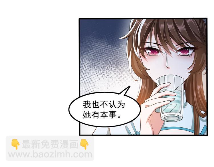 012医生的魄力(1/2)-第13话
