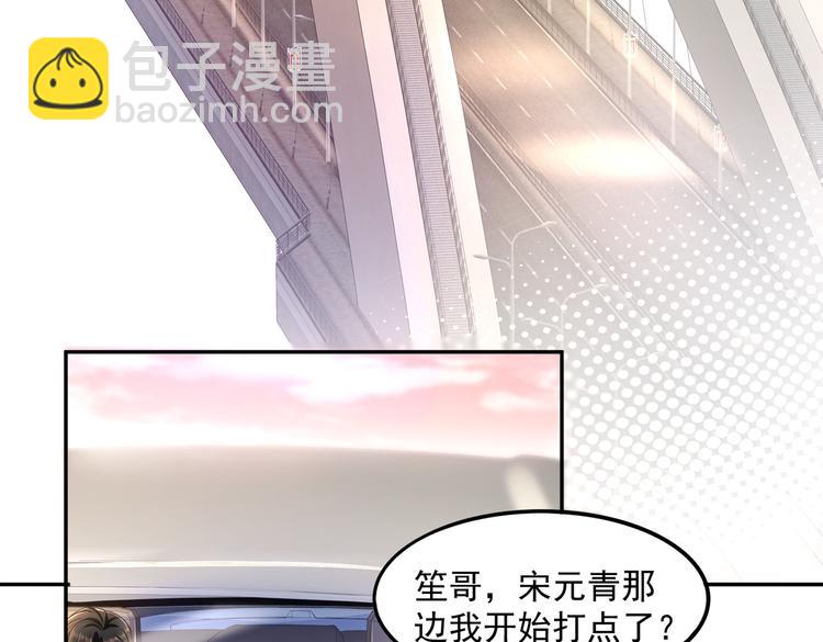 014特殊的急诊(1/2)-第15话