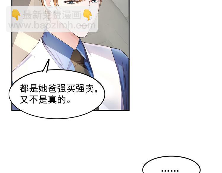 014特殊的急诊(1/2)-第15话