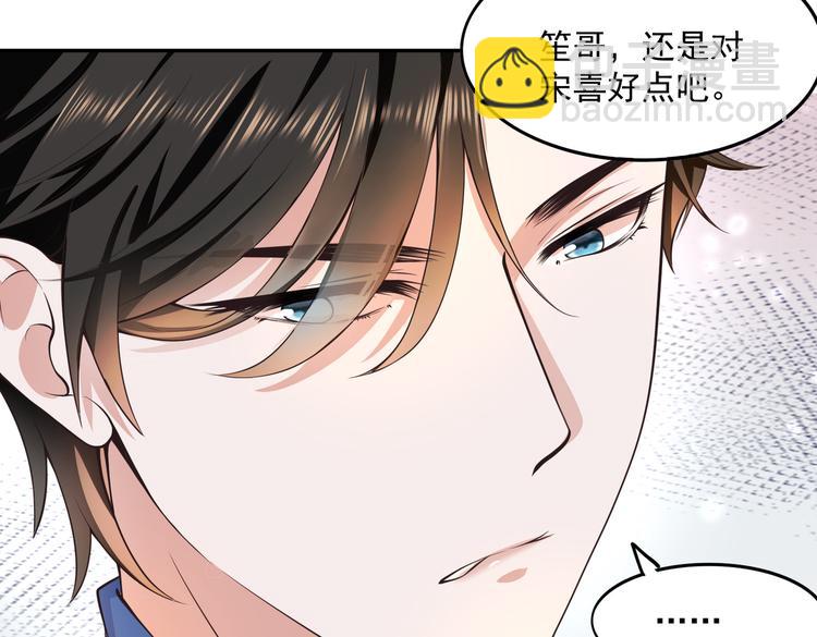 014特殊的急诊(1/2)-第15话