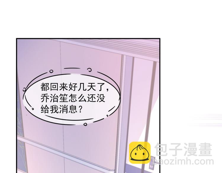 014特殊的急诊(1/2)-第15话