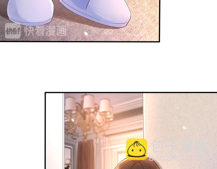 016安全感(1/2)-第17话