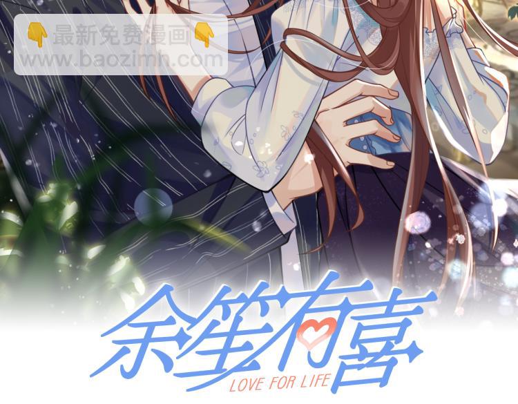 18心理建设不好做(1/2)-第19话