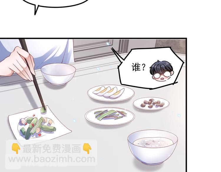 18心理建设不好做(1/2)-第19话