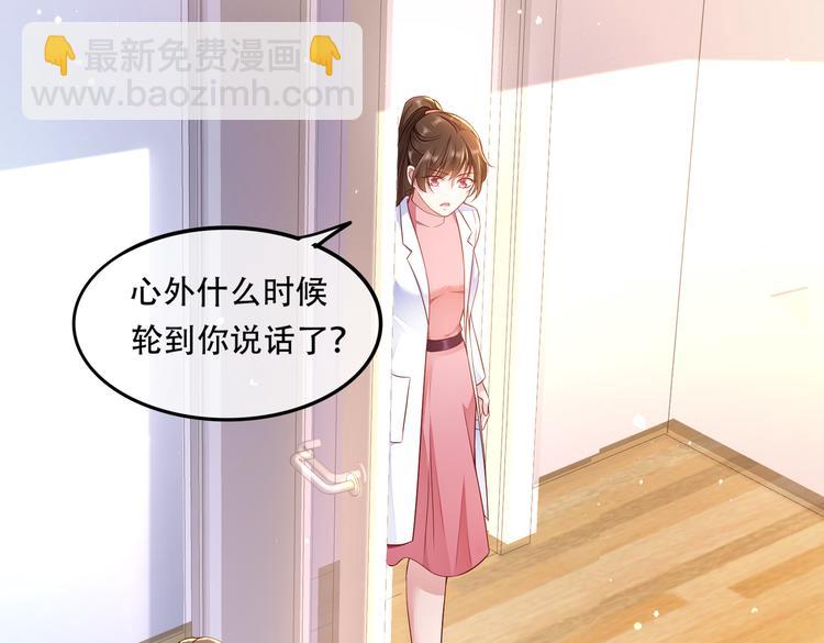 002狼来了游戏(1/2)-第3话