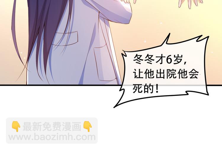 002狼来了游戏(1/2)-第3话