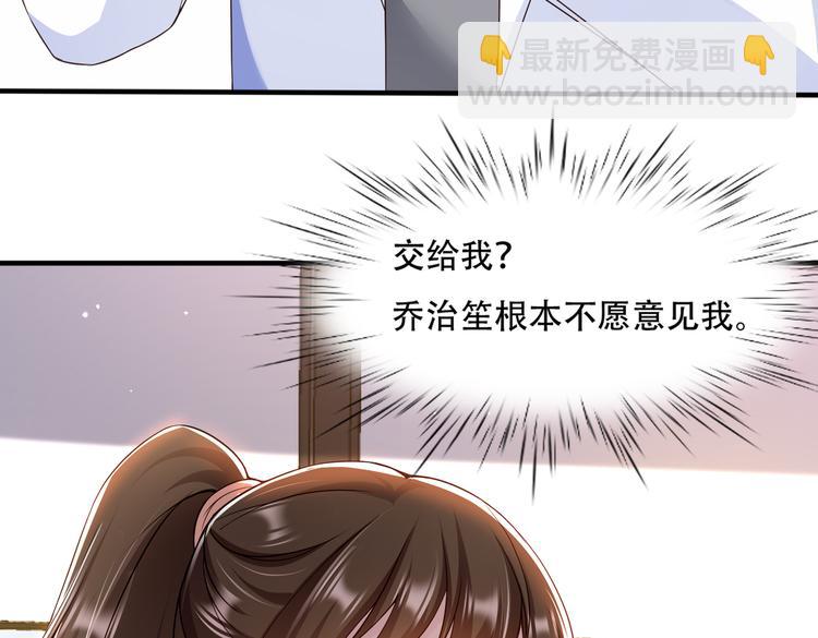 002狼来了游戏(1/2)-第3话