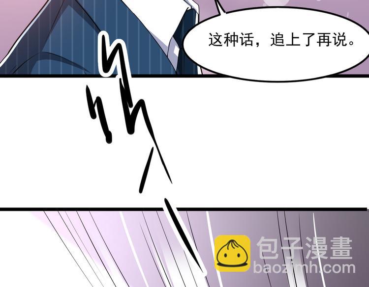 20不识女侠真面目(1/2)-第21话