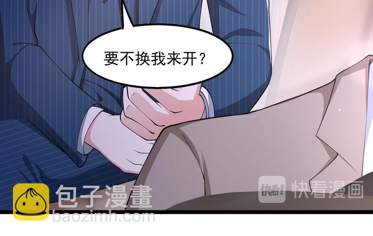 20不识女侠真面目(1/2)-第21话