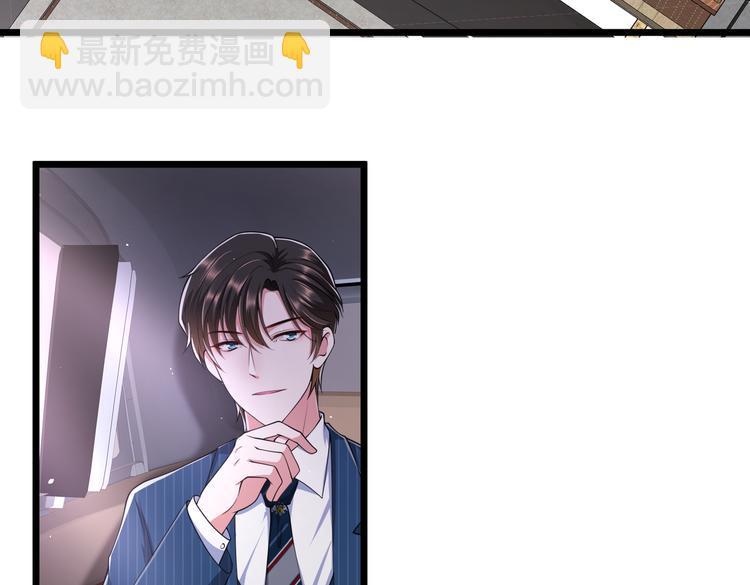 20不识女侠真面目(1/2)-第21话