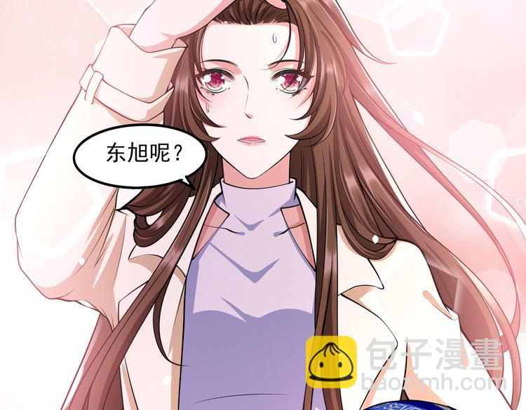 20不识女侠真面目(1/2)-第21话