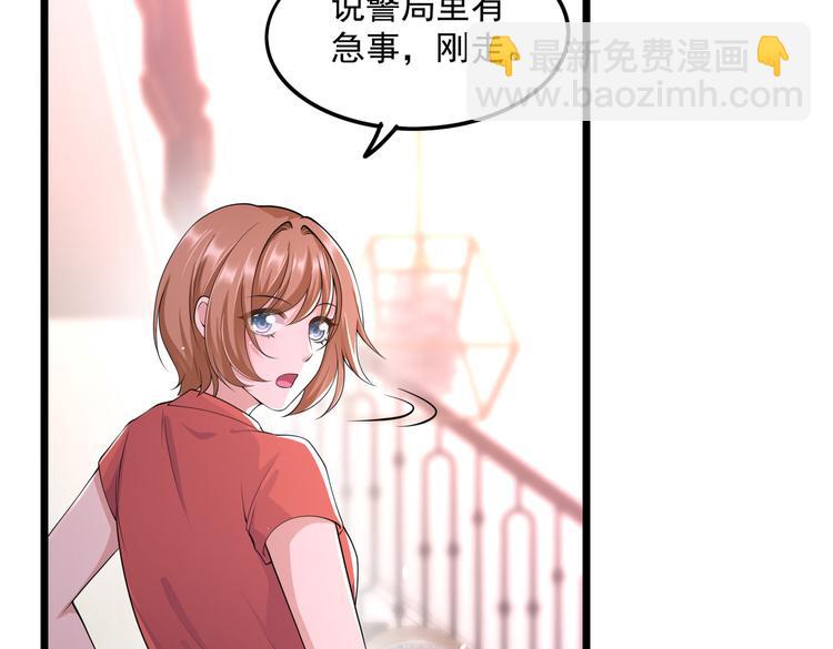 20不识女侠真面目(1/2)-第21话