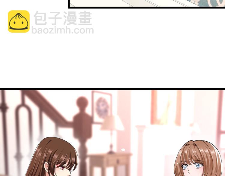 20不识女侠真面目(1/2)-第21话