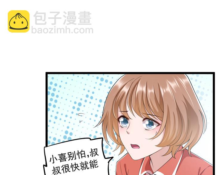 20不识女侠真面目(1/2)-第21话