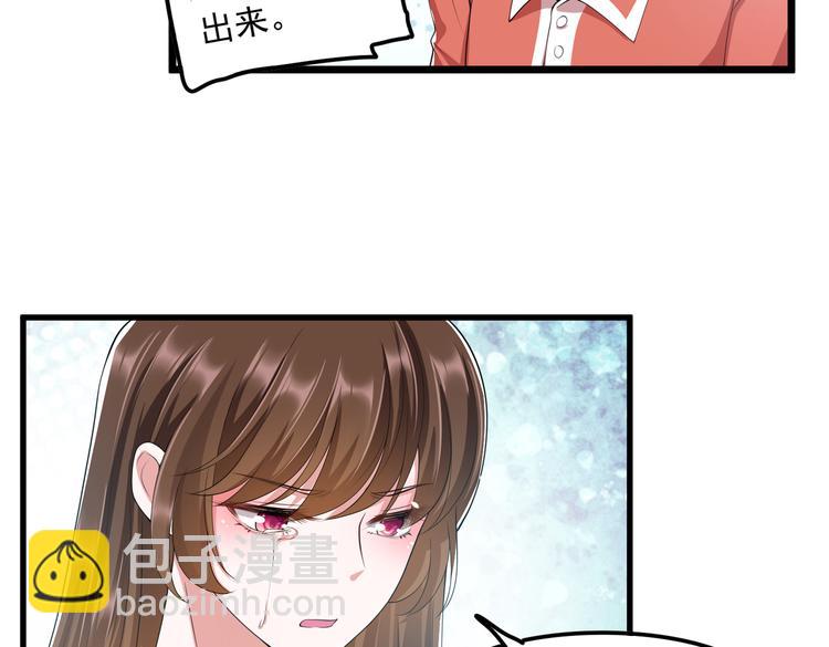 20不识女侠真面目(1/2)-第21话