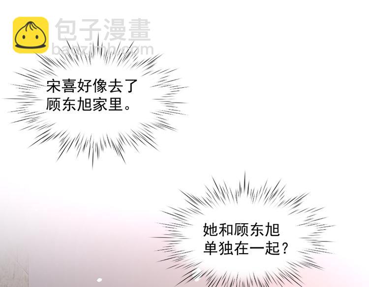 20不识女侠真面目(1/2)-第21话