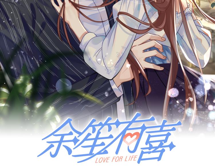 22没脸相见(1/2)-第23话