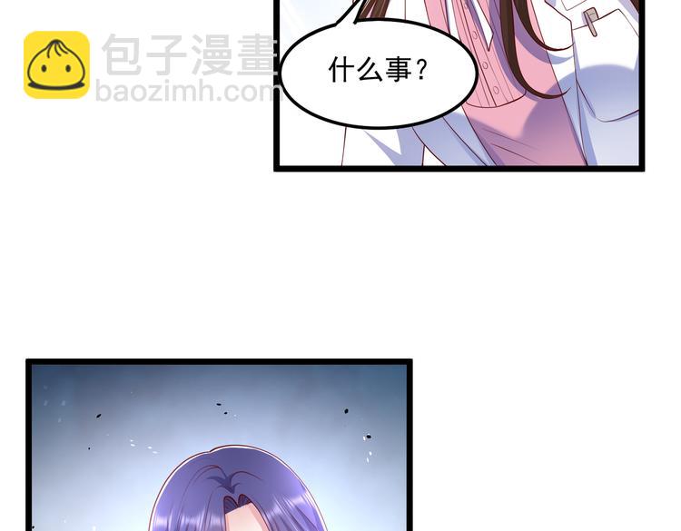22没脸相见(1/2)-第23话