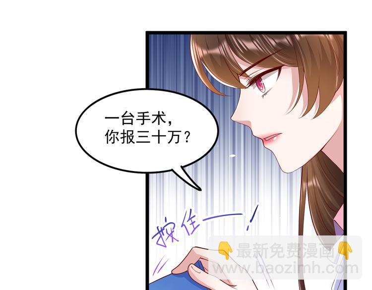 22没脸相见(1/2)-第23话