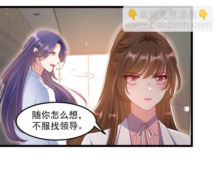 22没脸相见(1/2)-第23话