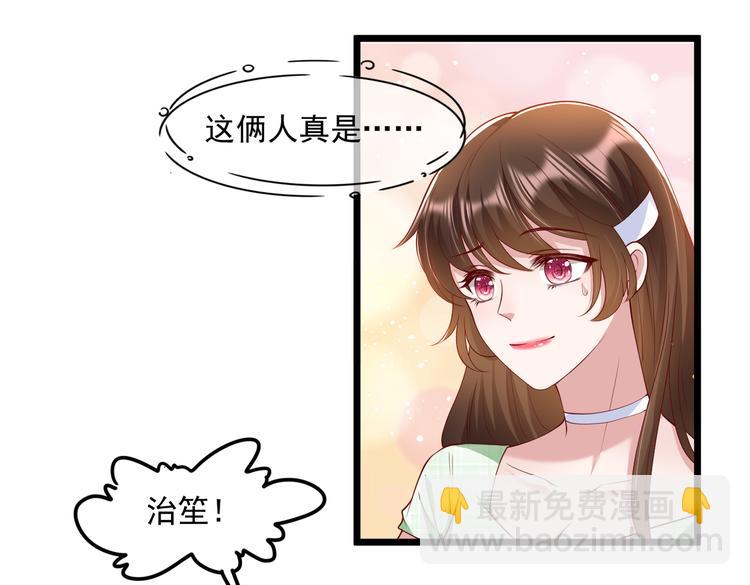 22没脸相见(1/2)-第23话