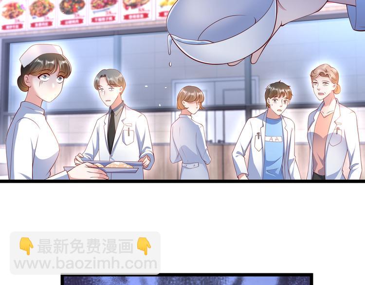 24乔治笙的孩子(1/2)-第25话