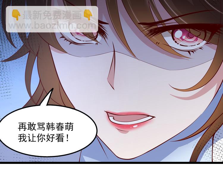 24乔治笙的孩子(1/2)-第25话