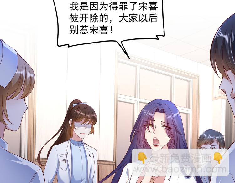 24乔治笙的孩子(1/2)-第25话